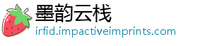 墨韵云栈